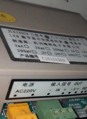 。杭州峻岭JL5135CX数显式电压表 电流表 安装式数表显头