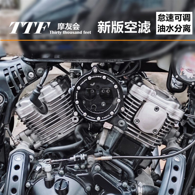 摩托车改装空气滤芯透明款GV300金D吉拉闪300无损怠速可调油水分