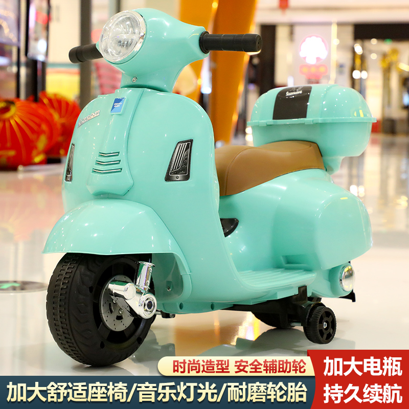 儿童电动摩托车三轮车男女孩宝宝电瓶车小孩可坐人充电遥控玩具车