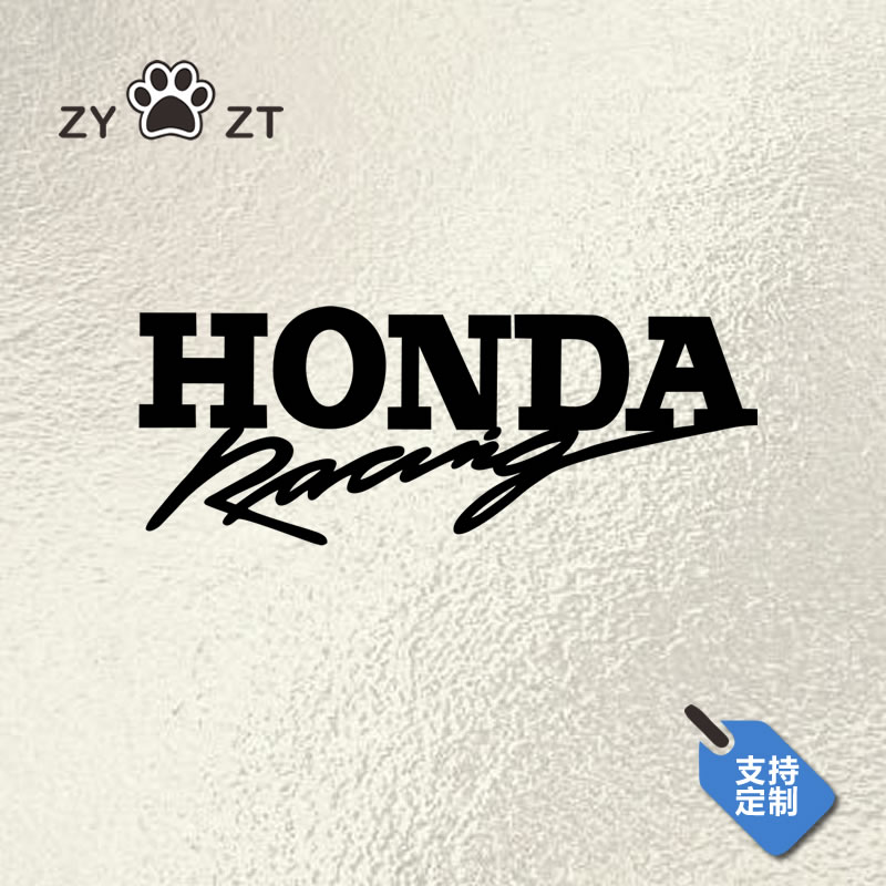 适用本田HONDA Racing雅马哈YAMAHA哈雷LOGO装饰贴纸摩托车标车贴