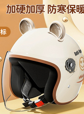头盔3c认证电动车女士四季通用款电摩托车安全帽冬季保暖半盔