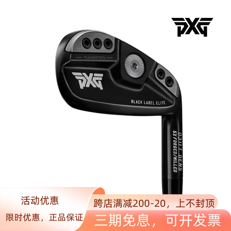 正品PXG高尔夫球杆男士5代0311铁杆组五代黑色限量版远距离22新款