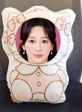 杨紫diy定制人形抱枕可印照片真人玩偶送男友生日礼物女朋友娃娃