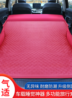 比亚迪宋Pro/Plus dmi专用床垫自动充气后备箱睡垫SUV车载旅行床