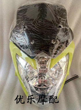 宗申比亚乔罗宾逊摩托车配件 BYQ125/150-8大灯总成,头罩 导流罩