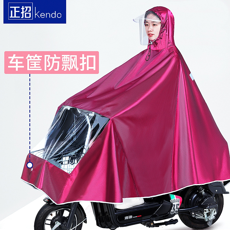 电动电瓶自行车专用雨衣加厚小型女款单人可爱雨披长款全身防暴雨