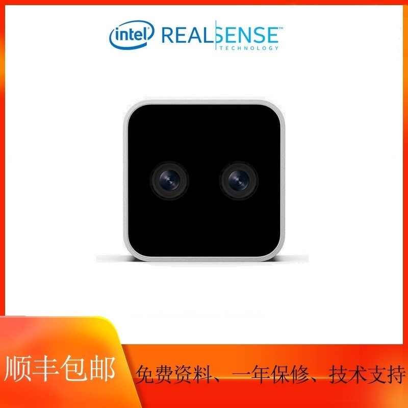 Intel Realsense D405近距离亚毫米精度 深度相机 短程立体摄像头
