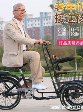 极速躺骑自行车双人倒骑驴脚蹬三轮车老人代步脚踏车小型人力接送