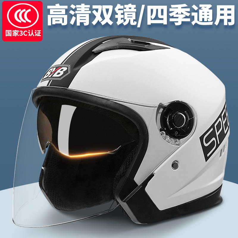 3C认证头盔电动车女安全盔四季通用摩托车男电瓶车安全帽2024新款