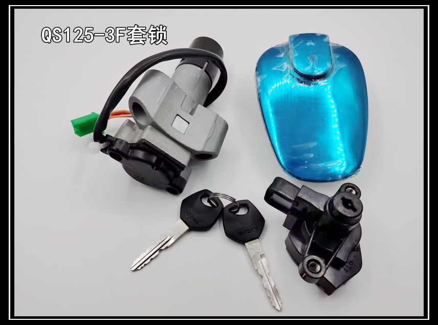适用轻骑铃木骏威GSX125摩托车套锁QS125-3F国三电门锁套锁油箱盖
