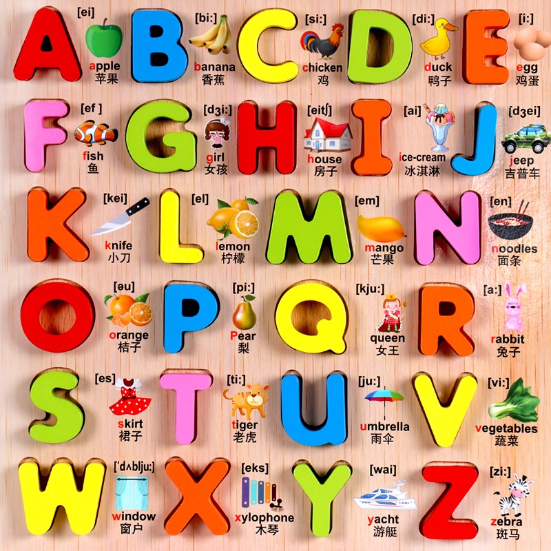 数字拼音abcd26个英文字母拼图儿童积木玩具学英语拼板大小写1-。