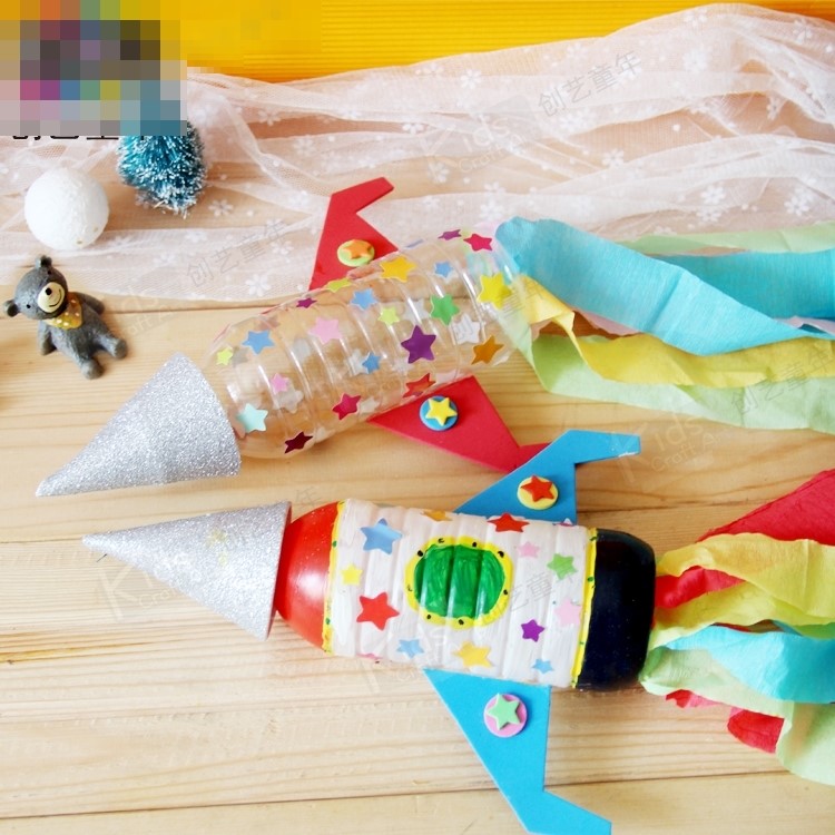 火箭模型手工制作幼儿园航天模型手工材料变废为宝儿童手工塑料瓶