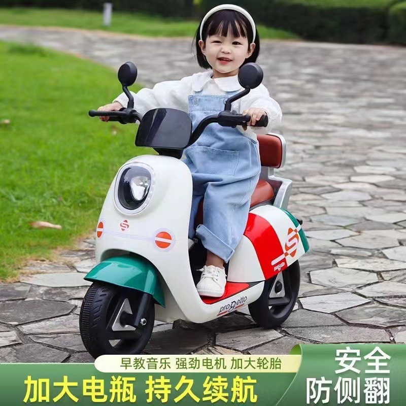儿童电动摩托车三轮车防侧翻男女宝宝电瓶车小孩可坐人充电遥控车