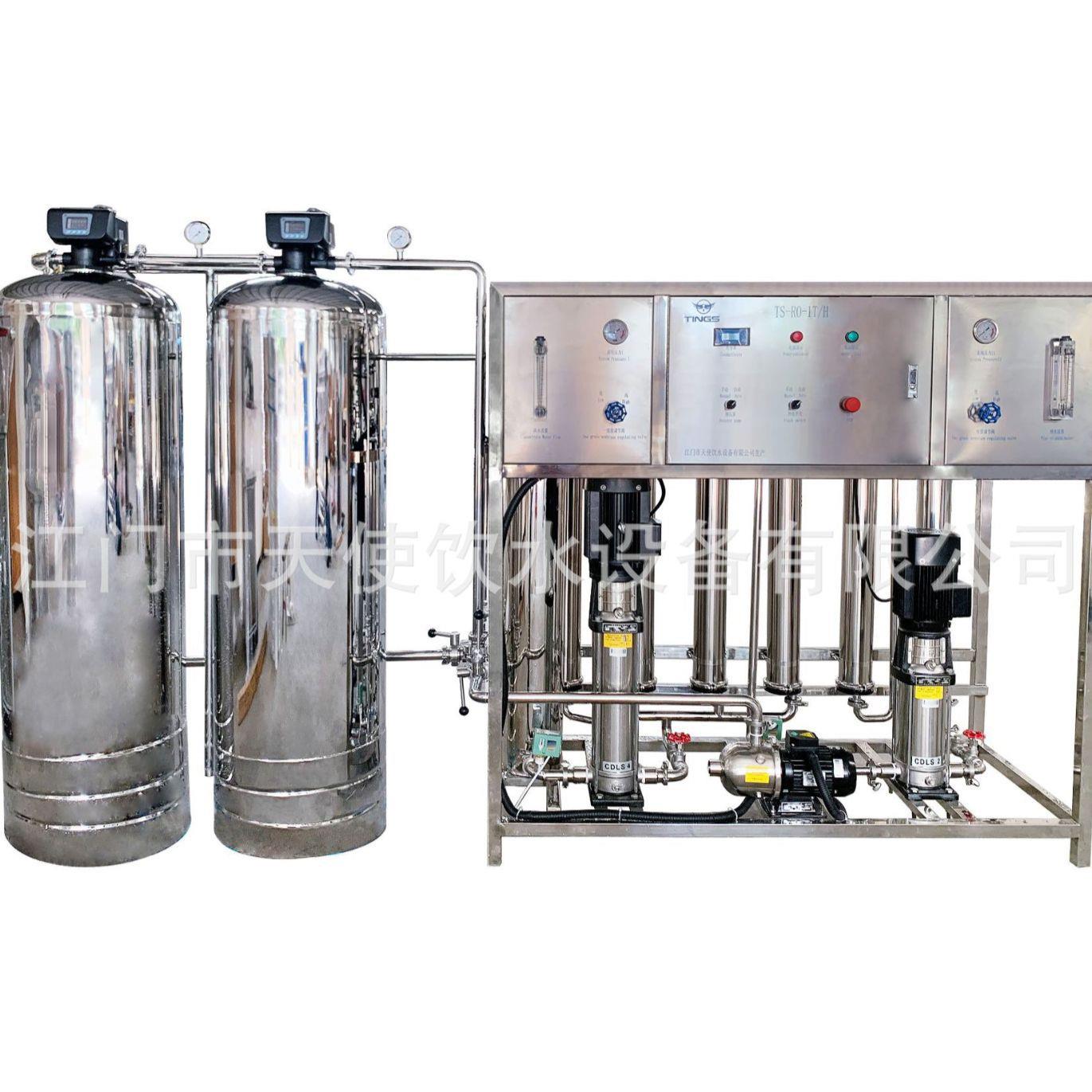 纯净水过滤设备 反渗透水处理设备 RO膜设备矿泉水过滤处理设备