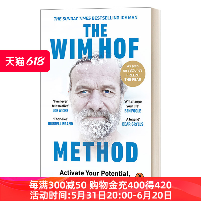 华研原版 英文原版 The Wim Hof Method 不怕冷的秘密 世界上最抗冻的人 威姆·霍夫 英文版 进口英语原版书籍