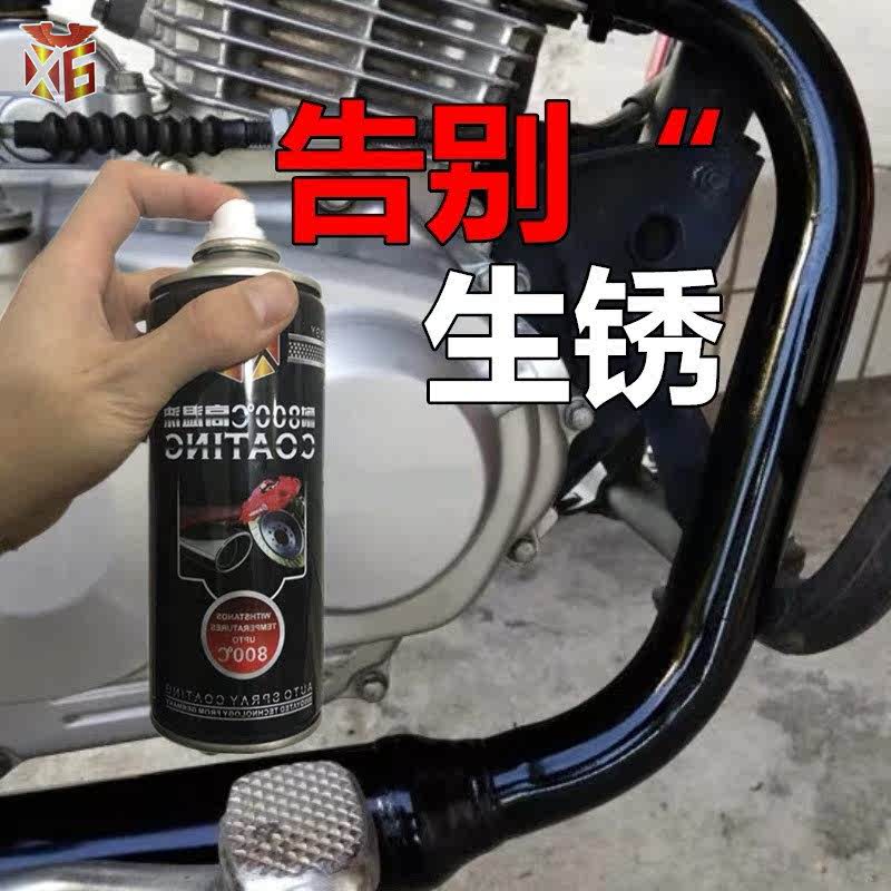 X6汽车刹车卡钳漆耐高温自喷漆摩托车排气管发动机翻新改色防锈漆
