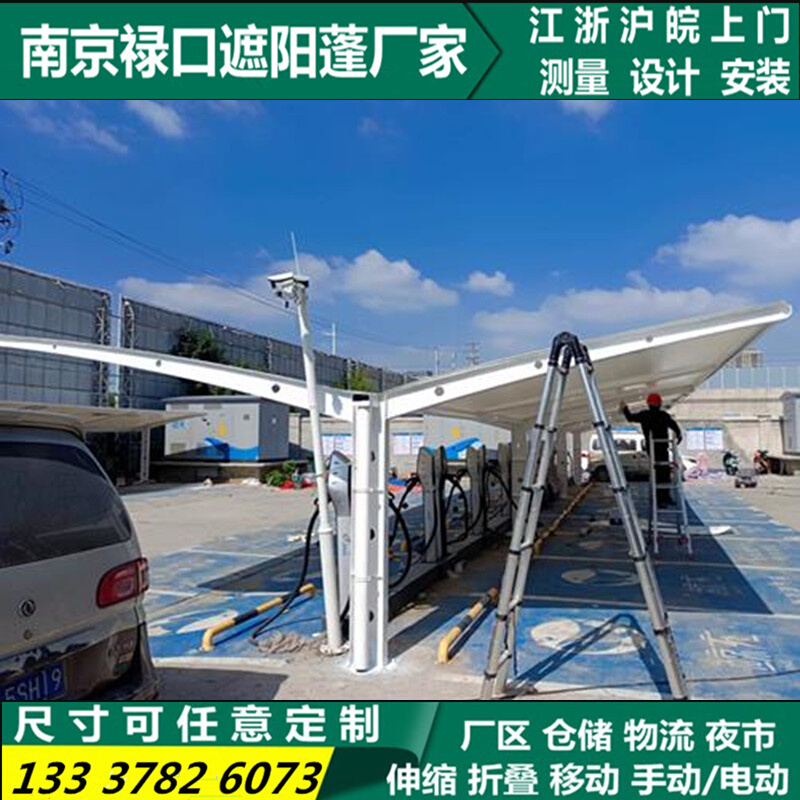 新能源汽车充电桩雨棚公交车停车遮阳蓬ptfe张拉膜结构布厂家南京
