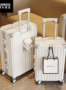 行李箱女大容量学生多功能拉杆箱铝框男20寸登机新款旅行密码皮箱