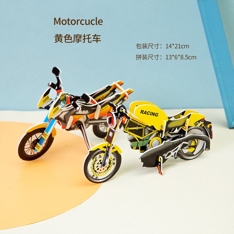儿童电动摩托车2-13岁超大号玩具车可坐双人男女小孩宝宝充电童车