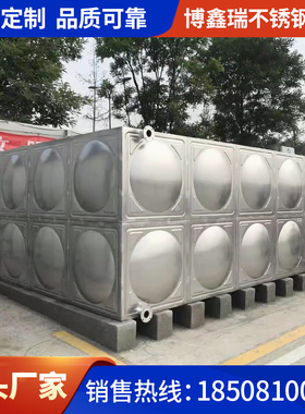 304不锈钢方形水箱地埋18立方消防水箱生活保温不锈钢储水罐定制