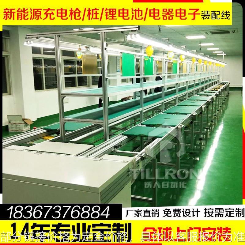 浙江倍速链包装流水线 自动装配组装输送生产线流水线工作台