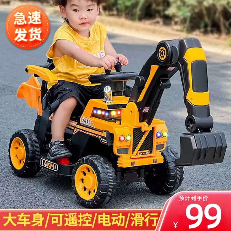 挖掘机玩具车儿童可坐人男孩遥控电动可挖土机大号大型工程车