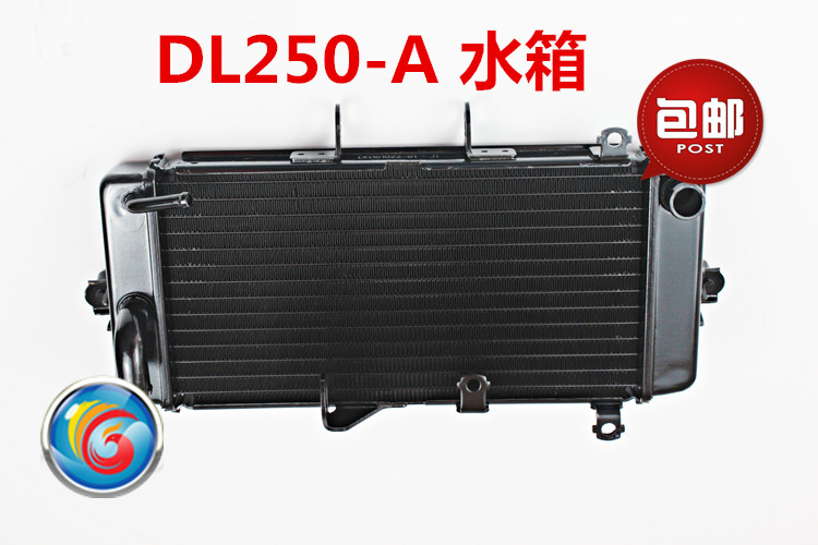 适用铃木街跑DL250-A 水箱散热器冷水器 摩托车配件