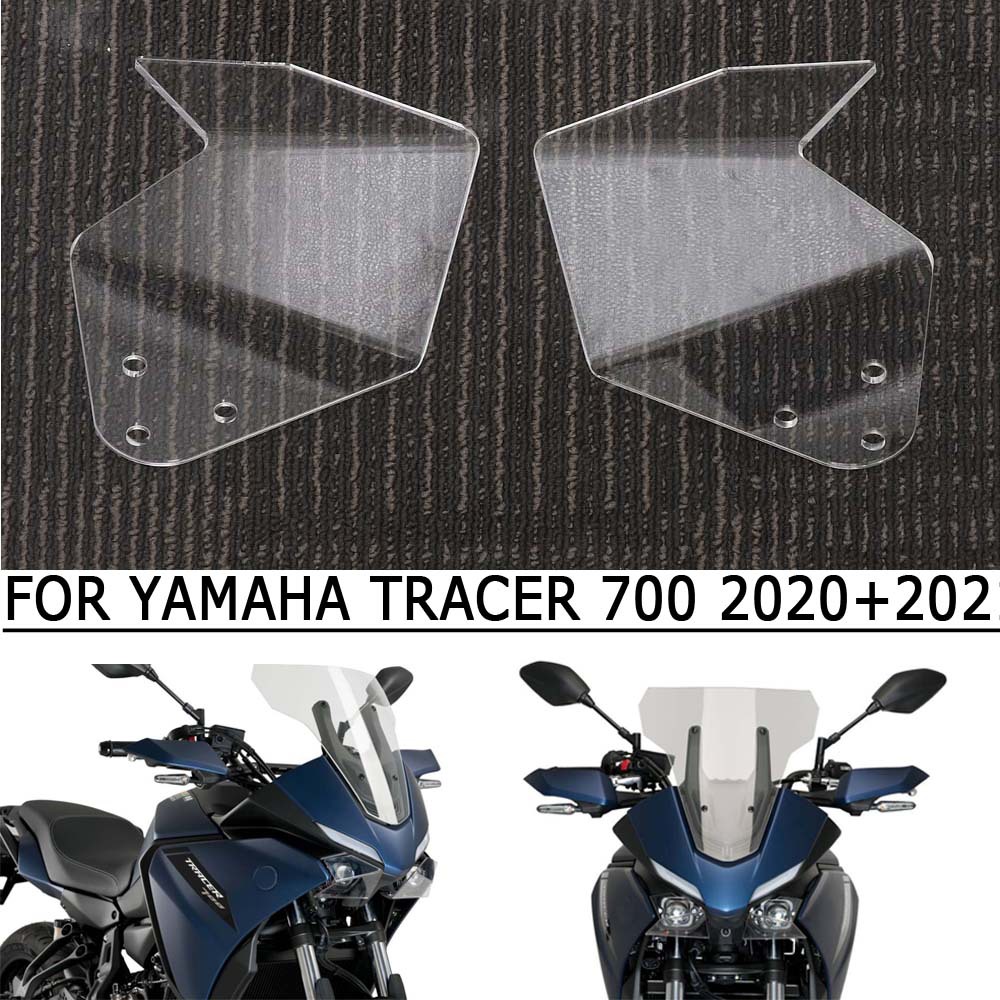 适用于雅马哈 tracer 700 7 GT 2020 MT07  2020 2021 大灯保护罩