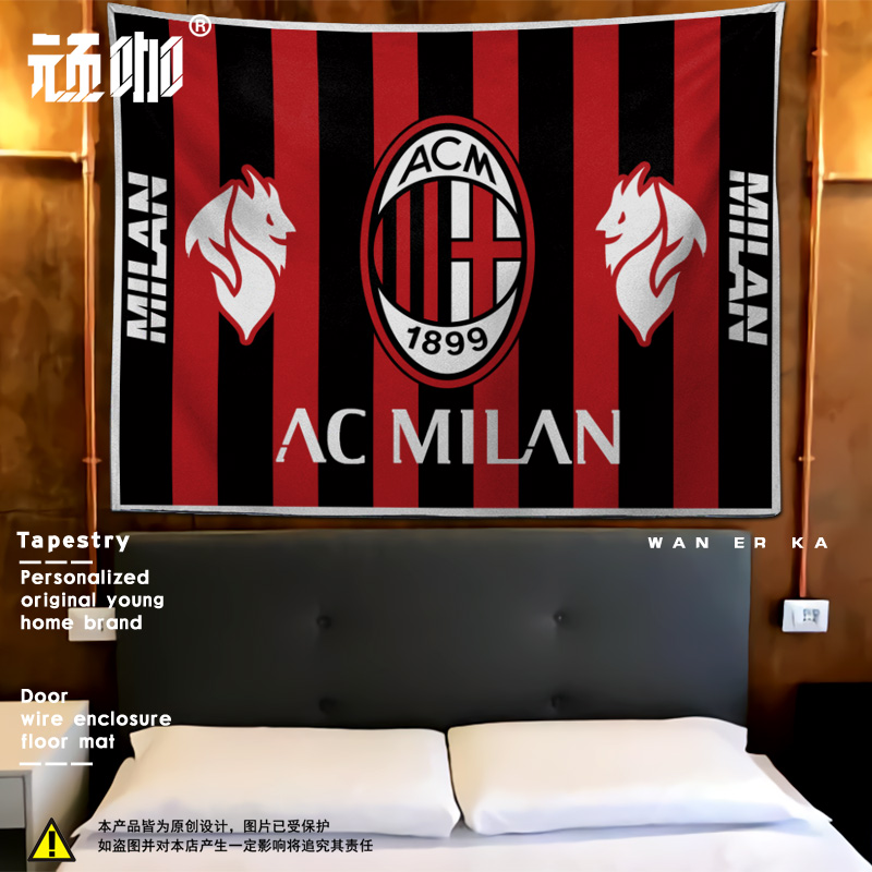 AC米兰足球Logo挂布定制图案  红黑军团球迷海报挂布背景布大尺寸