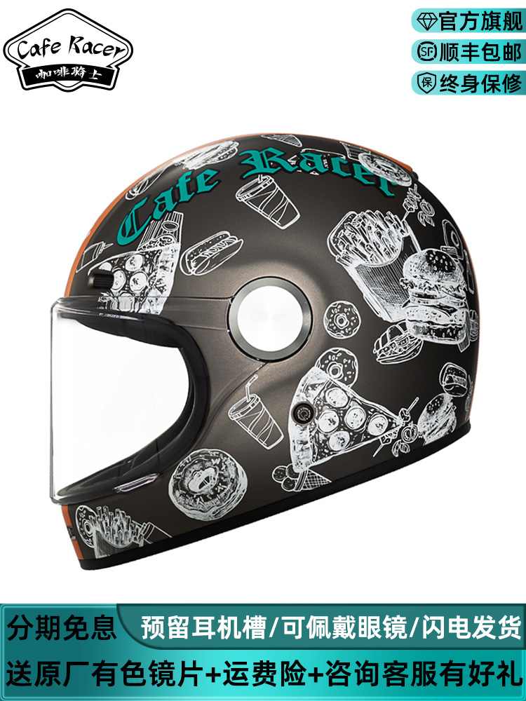 高档FASEED复古全盔摩托车头盔咖啡骑士V6哈雷机车巡航四季男女骑