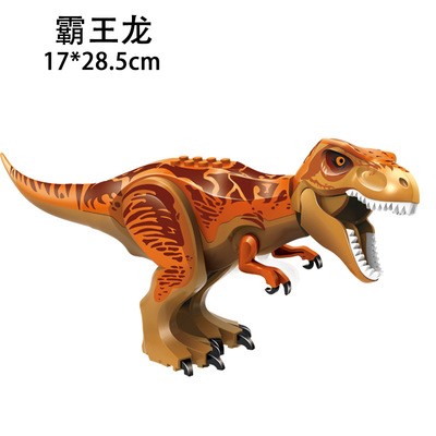 大号积木侏罗纪恐龙棕色霸王龙暴龙拼装模型儿童益智力世界玩具
