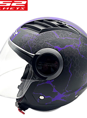 LS2摩托车头盔男女士半覆式安全帽子复古个性电动车四季半盔