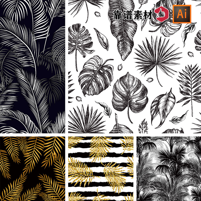 黑白剪影夏季热带雨林叶子植物墙纸印花图案AI矢量设计素材