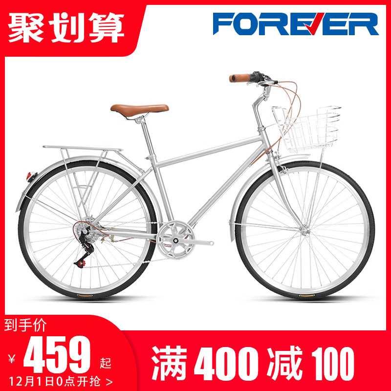 上海永久牌通勤自行车女款复古老式变速超轻男生成人代步26寸单车
