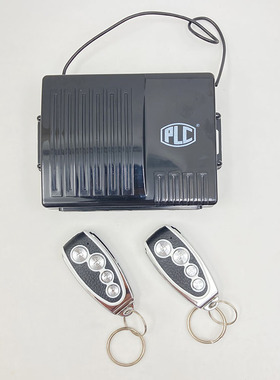PLC-2000/6000主机汽车防盗器单向迷你/折叠钥匙遥控无语音报警器