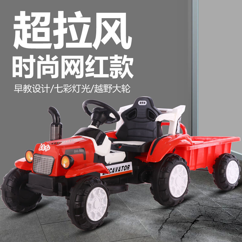 儿童双人拖拉机带斗大号玩具车四轮充电可坐电动车小孩电动遥控车