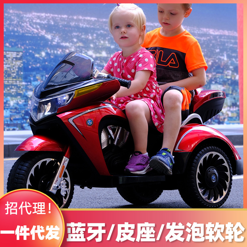 儿童电动摩托车可坐大人男孩双人充电三轮车大号宝宝玩具车双驱