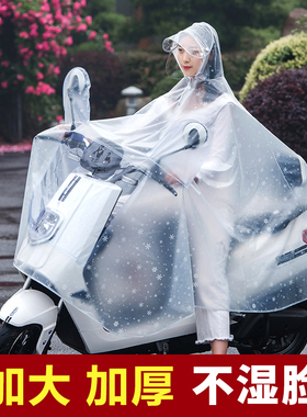 雨衣电动车单人男女士韩国时尚成人骑行电瓶摩托自行车雨披套装