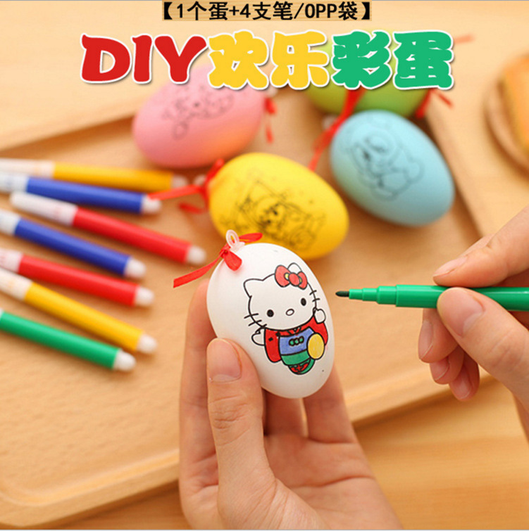 简笔画DIY彩蛋儿童卡通彩绘手工蛋壳幼儿手工制作益智玩具小礼物