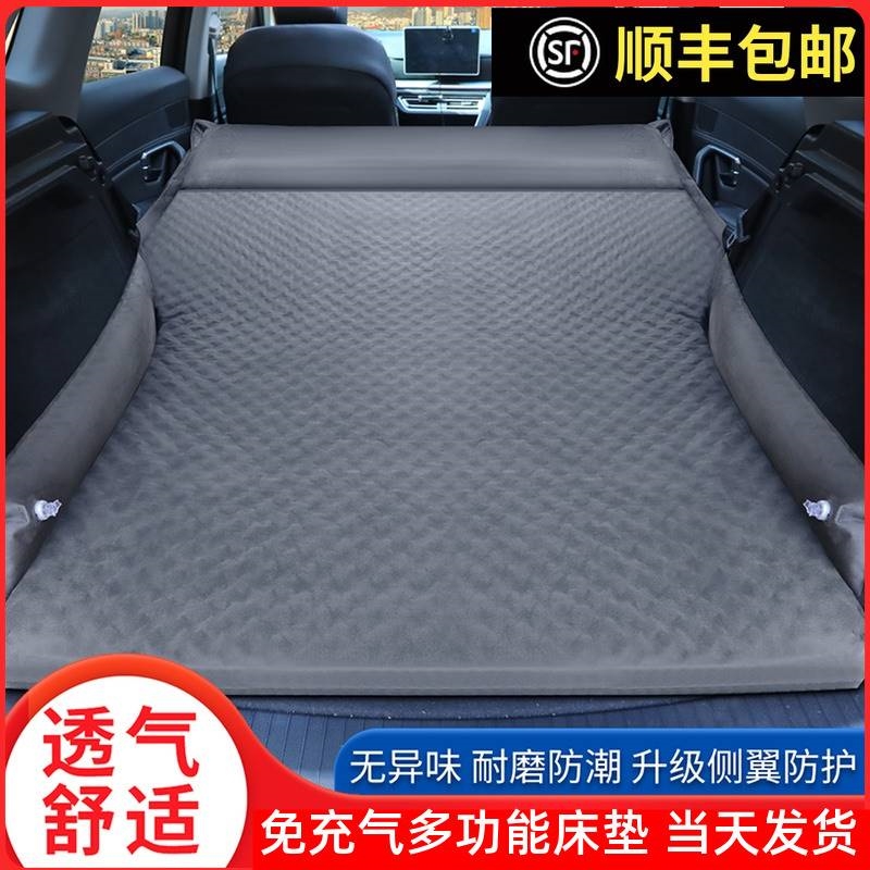 郑州纳瓦拉D22五菱征途皮卡车后座旅行睡垫多功能车用充气垫车床