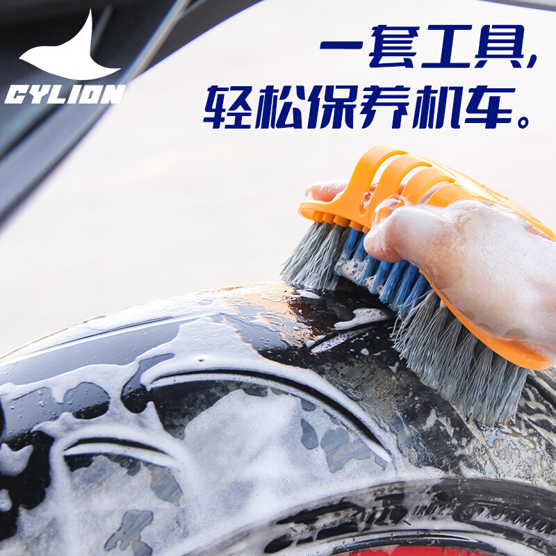 摩托车清洁工具套装 擦车清洁车身毛巾海绵 轮胎刷