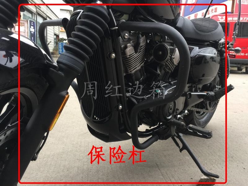 周红边箱适用于韩国晓星轻骑GV300摩托车黑色保险杠