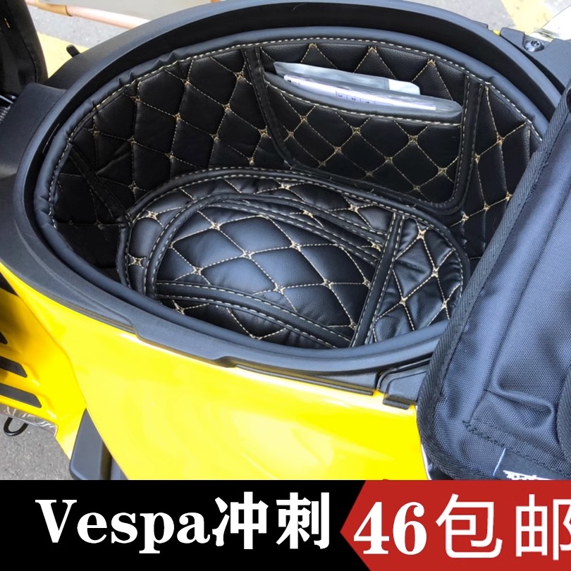 适用于vespa春天150冲刺维斯帕改装坐垫内衬马桶垫 摩托车座桶垫