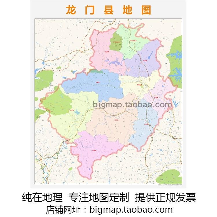 惠州市龙门县地图行政区划 2022高清定制城市交通办公会议室挂图