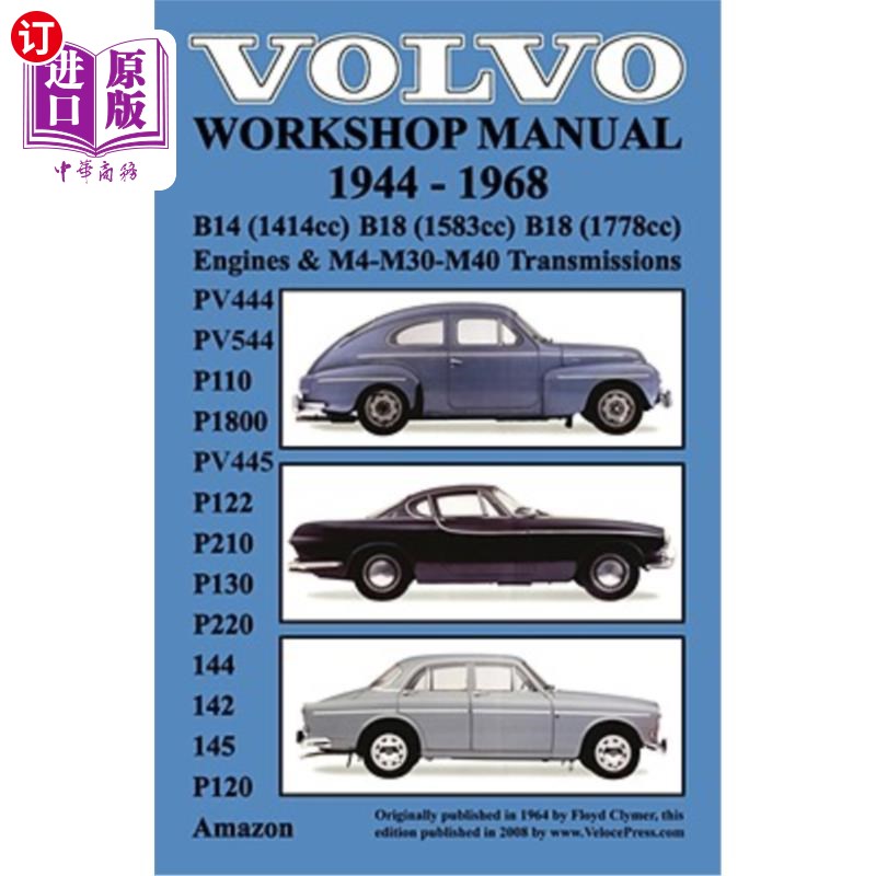 海外直订Volvo 1944-1968 Workshop Manual Pv444, Pv544 (P110), P1800, Pv445, P122 (P120 &  沃尔沃1944-1968车间手