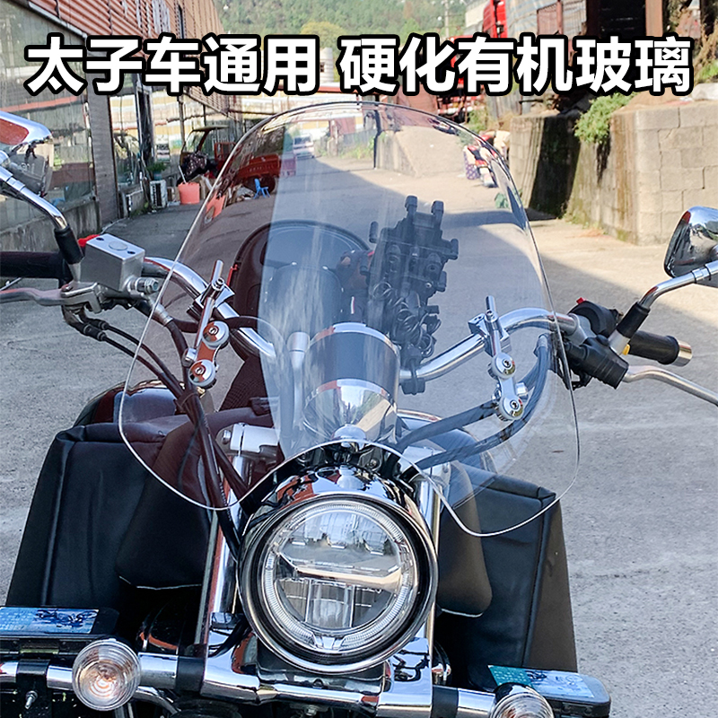 铃木15o太子摩托车