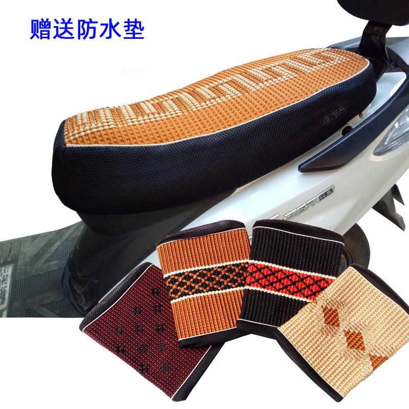 电动车座套踏板摩托车针织防晒电瓶车坐凳套冰丝电摩座垫套坐套