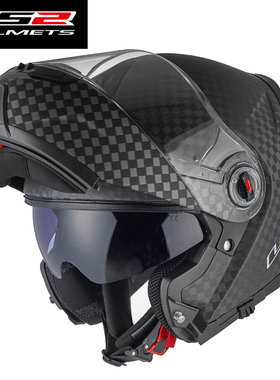 LS2碳纤维揭面盔摩托车头盔男机车全覆式跑赛车盔双镜片防雾四季
