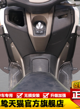 适用雅马哈Nmax155摩托车改装腿挡风护膝风挡板膝盖防风防寒板件