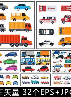 SH18手绘卡通交通工具车辆小车摩托车工程货车插画矢量设计素材图